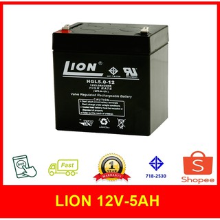 ภาพหน้าปกสินค้า🚨🚨แบตเตอรี่แห้ง Ups Lion 12V-5AH ราคาถูก💯 ที่เกี่ยวข้อง