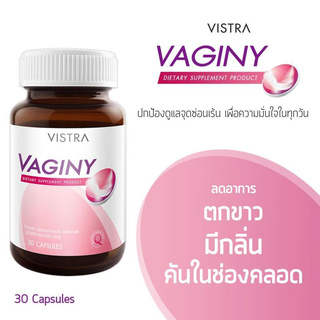 ภาพขนาดย่อของภาพหน้าปกสินค้าVistra Vaginy วิสทร้า วาจินี่ ปรับสมดุลของจุลินทรีย์ จุดซ่อนเร้น ขนาด 30 แคปซูล / Capsules จากร้าน pharmaline_official บน Shopee ภาพที่ 4