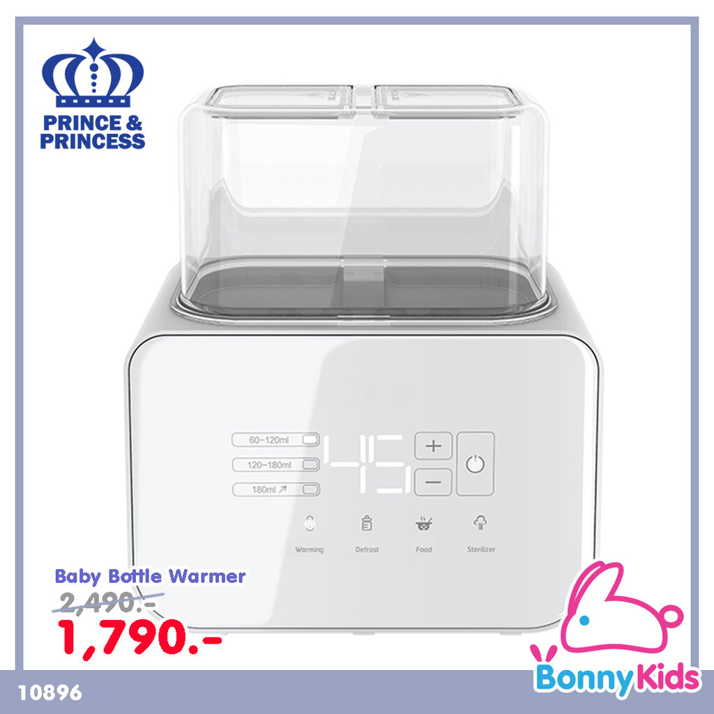 10896-prince-amp-princess-เครื่องอุ่นนมและอาหารเด็ก-รุ่น-baby-bottle-warmer-สีเทา