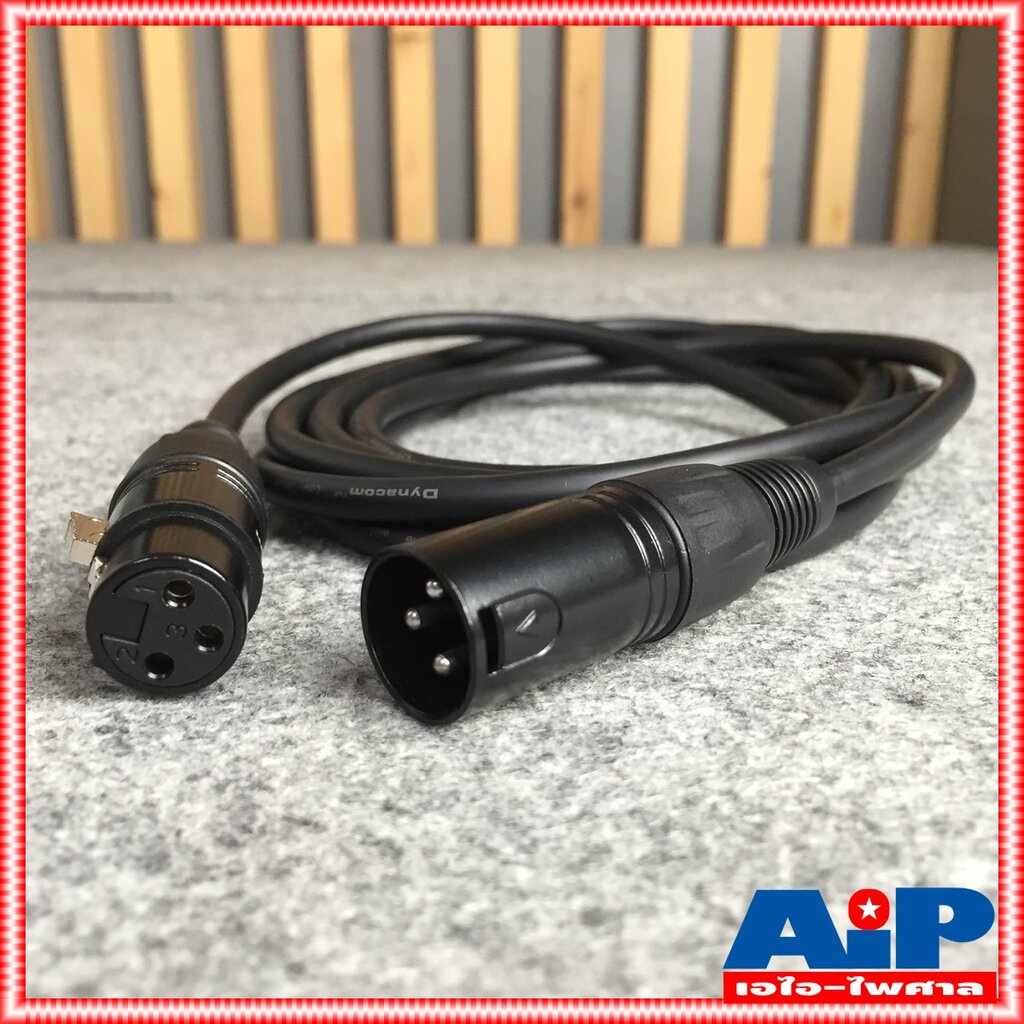 3เมตร-สายไมค์-dynacom-j021-xlr-หัวท้าย-ผู้-เมีย-ยาว-สายสัญญาณ-cannon-ผู้-ออก-cannon-เมีย-สายบาลานซ์-สายต่อไมค์-ลูก