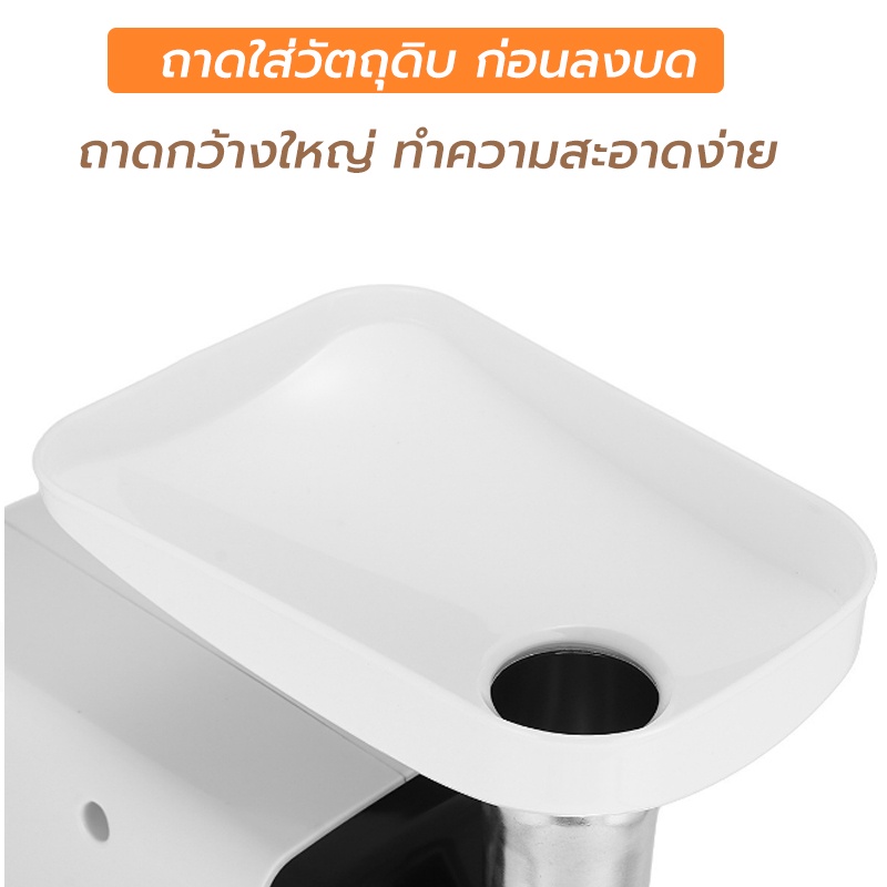 เครื่องบดเนื้อสัตว์-sokany-2500w-เครื่องบดเนื้อไฟฟ้า