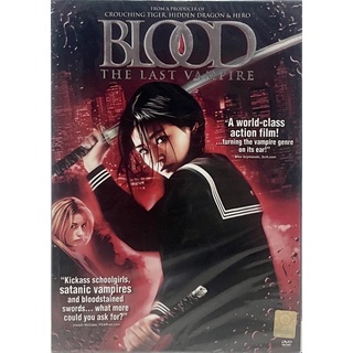 Blood: The Last Vampire (2009, DVD) / ยัยตัวร้าย สายพันธุ์อมตะ (ดีวีดี)