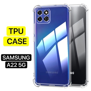 ส่งจากไทย Samsung A22 4G 5G เคสโทรศัพท์ต้านเชื้อแบคทีเรีย เคสมือถือ เคสโทรศัพท์ TPU Case เคสซัมซุง เคสใส เคสกันกระแทก