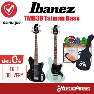 ภาพหน้าปกสินค้าIbanez TMB30 Talman Bass กีตาร์เบสไฟฟ้า จัดส่งฟรี +ฟรีของแถมสุดพรีเมี่ยม ประกันศูนย์ 1ปี Music Arms ซึ่งคุณอาจชอบสินค้านี้