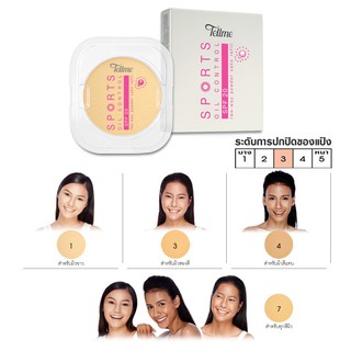 🔥โปรค่าส่ง25บาท🔥Tellme Sport oil control two-way powder cake SPF20(Refill) เท็ลมี แป้งผสมรองพื้น 2705 8850252107314