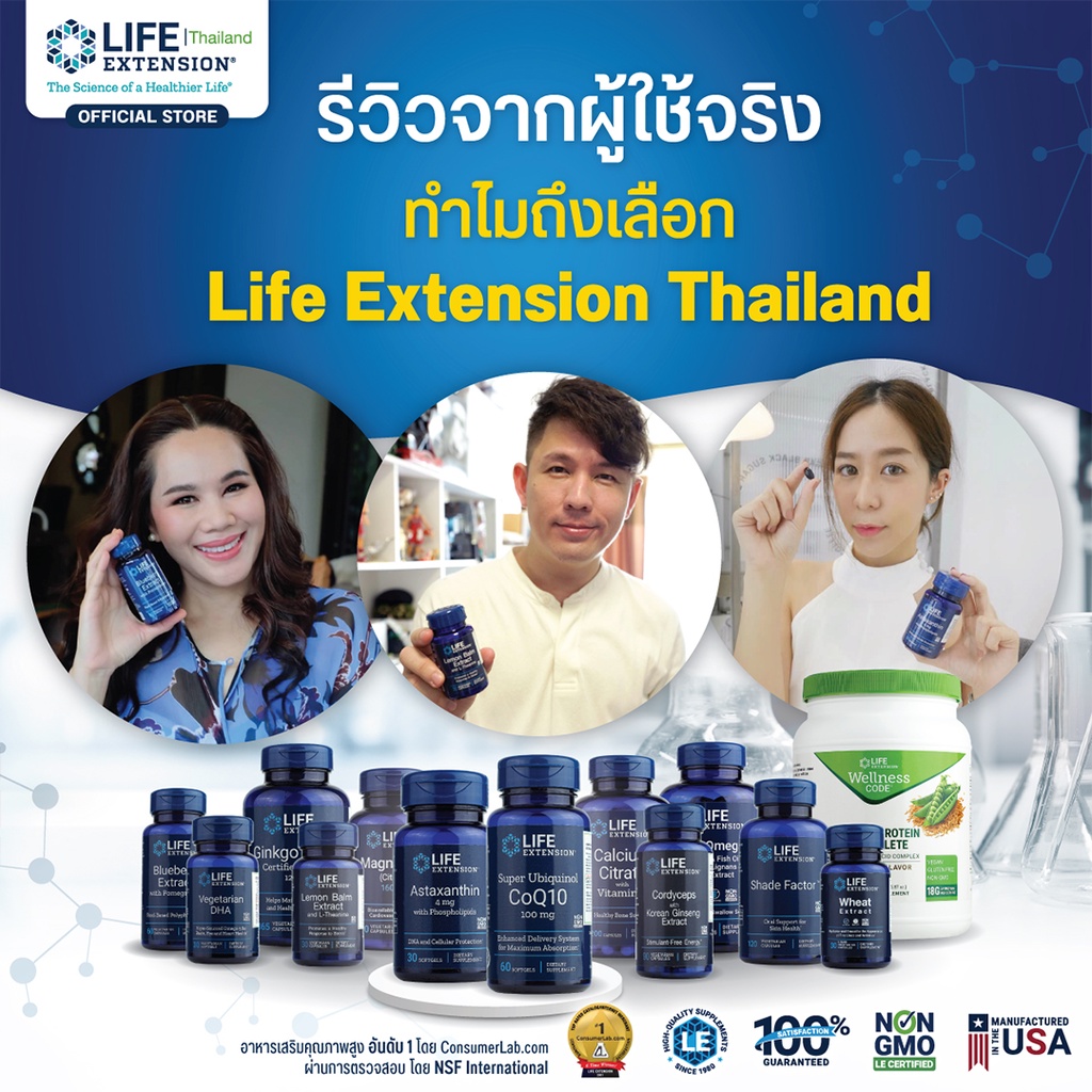 มุมมองเพิ่มเติมของสินค้า LE Two Per Day วิตามินรวม Multivitamin ช่วยบำรุงผิวพรรณ และสุขภาพโดยรวม Life Extension Thailand