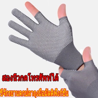 สินค้า ถุงมือขี่จักรยาน, ถุงมือตกปลา กันแดด ผู้ชาย ผู้หญิง ขี่จักรยาน กันลื่น กีฬากลางแจ้ง ระบายอากาศ ขับรถ หน้าจอสัมผัส