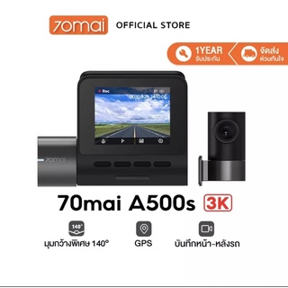 70mai Pro Plus (A500)