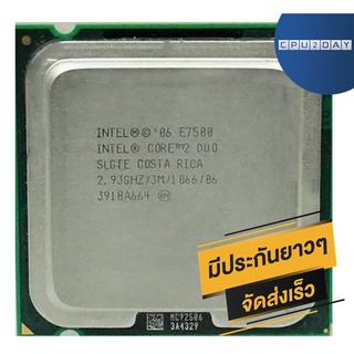 INTEL E7500 ราคา ถูก ซีพียู CPU 775 Core 2 Duo E7500 พร้อมส่ง ส่งเร็ว ฟรี ซิริโครน มีประกันไทย