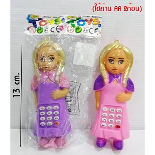 โทรศัพท์ตุ๊กตา คละสี สำหรับเด็ก ใส่ถ่าน มีเสียง