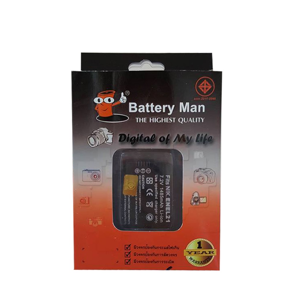 battery-man-for-nikon-en-el21-รับประกัน-1ปี