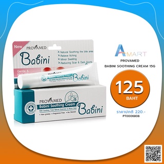 PROVAMED BABINI SOOTHING CREAM 15G