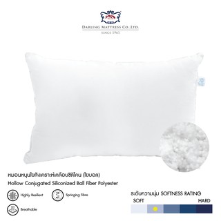 Darling Mattress หมอนหนุนใยบอลเคลือบซิลิโคน รุ่น DREAMTIME