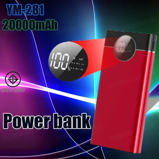 แบตสำรอง 20000mAh Power Bank 2 พอร์ต จอแสดงดิจิตอล พาวเวอร์แบงค์ ของแท้ 100%