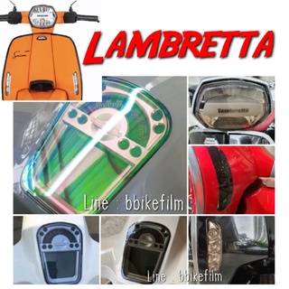 Lambretta ฟิล์มกันรอย ไมล์ /ไฟหน้า/ไฟเลี้ยว/ไฟท้าย