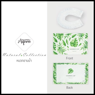 [แพ็คชนิดละ100ชิ้น] หมวกอาบน้ำโรงแรม รุ่น natural Shower cap ของใช้ในโรงแรม ของโรงแรม อเมนิตี้ Hotel Amenities