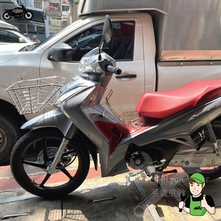 ตะกร้าหน้าHonda Wave125i new ตะกร้าสแตนเลส