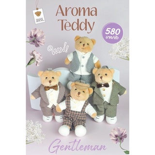 Aroma Teddy &amp; Teddy Gifts :￼ (Gentleman gang)หมีหอมปรับบรรยากาศ ของขวัญงานแต่ง ของขวัญวันครบรอบ ของขวัญสำหรับผู้ชาย