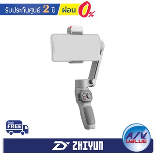 Zhiyun Smooth Q3 - 3-axis Stabilizer | Best Gimbal for Phones ** ผ่อน 0% **