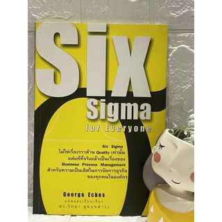 Six Sigma for Everyone by George Eckes