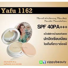 yafu-แป้งยาฟูฟอลรอล-ไวท์เทนนิ่ง-ฟลอเลส-พาวเดอร์-ฟาวเดชั่น-1162-floral-whitening-flawless-powder-foundation-spf40-pa