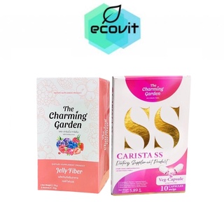 The Charming Garden Jelly Fiber เจลลี่ไฟเบอร์ (5ซอง)​/Carista SS คาริสต้า เอสเอส (10 แคปซูล)