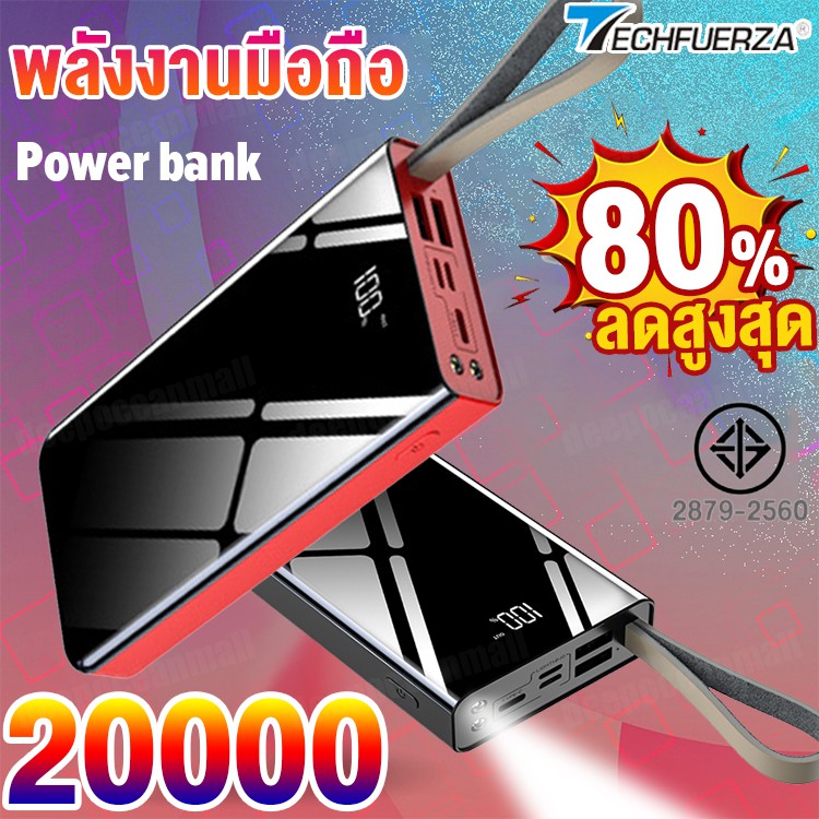 แบตสำรอง-พาวเวอร์แบงค์-แบตเตอรี่สำรอง-20000mah-ของแท้-พกพาง่าย-แบตสำรองมินิ-power-bank-ของแท้-100-สายชาร์จ-micro-usb