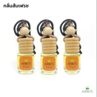 (3ขวด) น้ำหอมรถปลอดแอลกอฮอล์ เพื่อสุขภาพ ปรับอากาศรถยนต์ / กลิ่นส้มเฟรช ( ลดจากราคาปกติ 237 บาท 😊 )