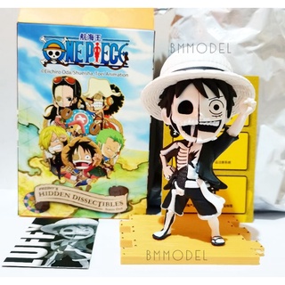 กล่องสุ่มวันพีช​ (ONE​PIECE)​ Freenys Hidden Dissectibles One Piece series 1 Blind Box by Mighty Jaxx