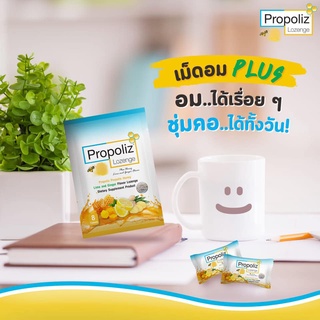 โพรโพลิซ ลูกอม Propoliz Lozenge Plus 8 เม็ด