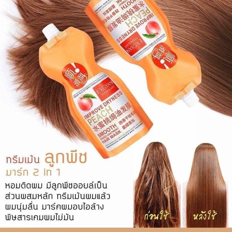 hair-film-treatmnt-ทรีทเม้นตเร่งผมยาว