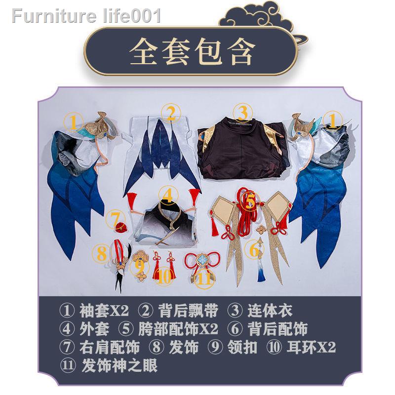 yuanshen-cos-liyue-shenhe-cos-เสื้อผ้าชุด-cos-ชุดเต็มชุดคอสเพลย์เสื้อผ้าผู้หญิง