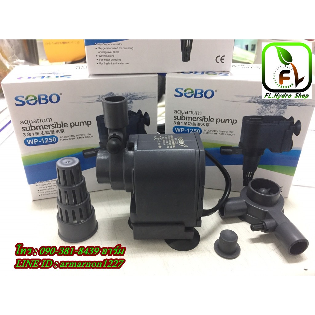 ปั๊มน้ำ-sobo-wp1250-ปั๊มน้ำคุณภาพยอดนิยม-ราคาถูก-คุณภาพดี-สินค้ามือ1