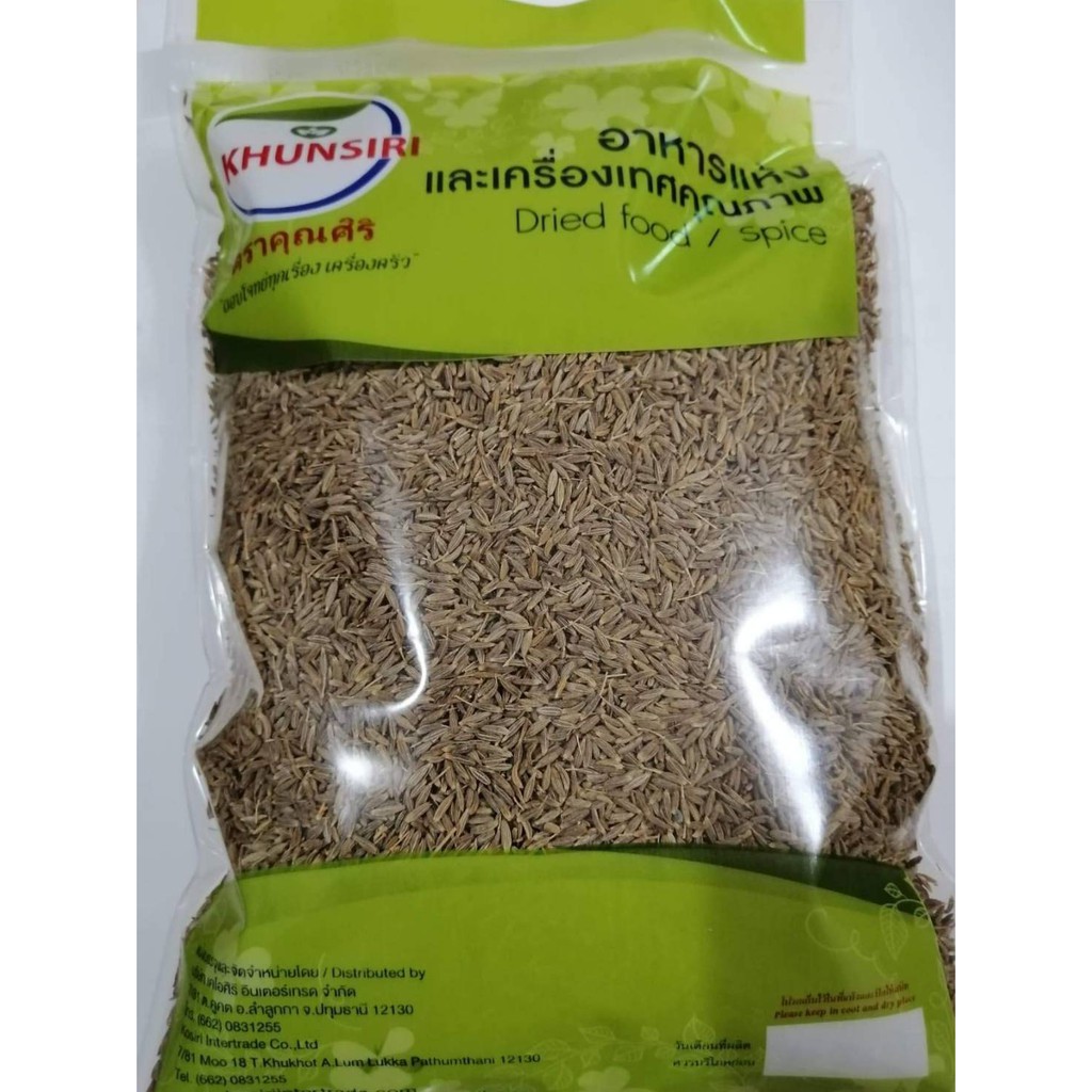 #เม็ดยี่หร่า เกรดA 100 กรัม-500 กรัม #Cumin Seed 100 g. - 500 g. คัดเกรดพิเศษอย่างดี สะอาด ราคาถูก ตราคุณศิริ
