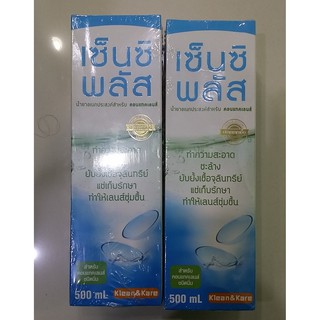 SENSI PLUS 500 mL.X2