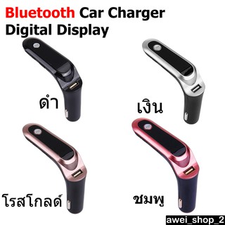 CARS7 บลูทูธในรถยนต์Bluetooth Car Kit Digital Display for Mobile Phone