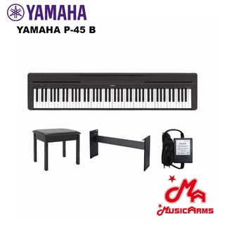 ภาพหน้าปกสินค้าYAMAHA P 45 B (Black Color) Digital Piano เปียโนไฟฟ้ายามาฮ่า รุ่น P45B สีดำ พร้อมขาตั้ง เก้าอี้ Yamaha P-45 ซึ่งคุณอาจชอบสินค้านี้