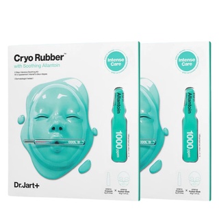 Dr.jart+ Cryo เซตมาส์กหน้า อัลลันโทอิน 1.54 ออนซ์ /44 กรัม (2 หน้ากาก) วันหมดอายุ: 2025.08