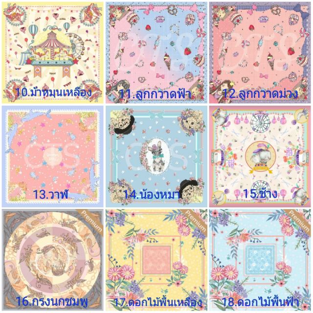 ภาพหน้าปกสินค้า(พร้อมส่งทุกลาย) Best seller 20ลาย DOROTTYA SCARF จากร้าน chan8473 บน Shopee