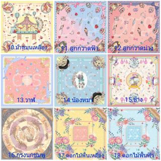 ภาพขนาดย่อของภาพหน้าปกสินค้า(พร้อมส่งทุกลาย) Best seller 20ลาย DOROTTYA SCARF จากร้าน chan8473 บน Shopee