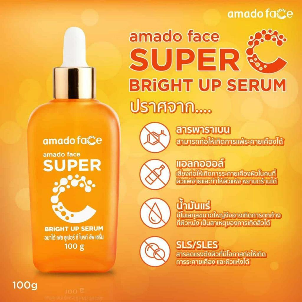 amado-face-super-c-bright-up-serum-100-กรัม-x-1-ขวด-แถมฟรี-อมาโด้-เฟซ-ซุปเปอร์-ซี-ไบรท์-อัพ-เซรั่ม-100-กรัม-x-3-ขวด