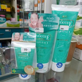 โฟมล้างหน้า สมูทอี Smooth E babyface foam