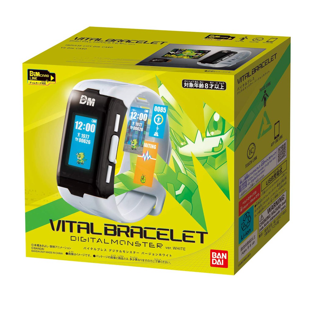 Vital Bracelet Digital Monster ver.White digimon digivice ดิจิไวท์ ของ ...