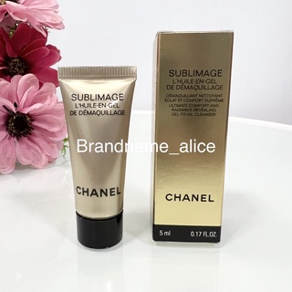 แท้💯 Chanel Sublimage L’Huile-En-Gel De Demaquillage 5ml