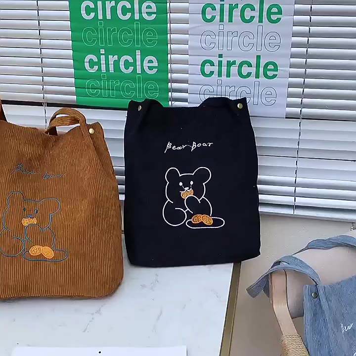 adshopp-น่ารักมากกก-กระเป๋าผ้า-ถุงผ้า-tote-bag-ผ้าลูกฟูก-ไม่รวมพวงกุญแจ-กระเป๋าผ้าอย่างเดียว