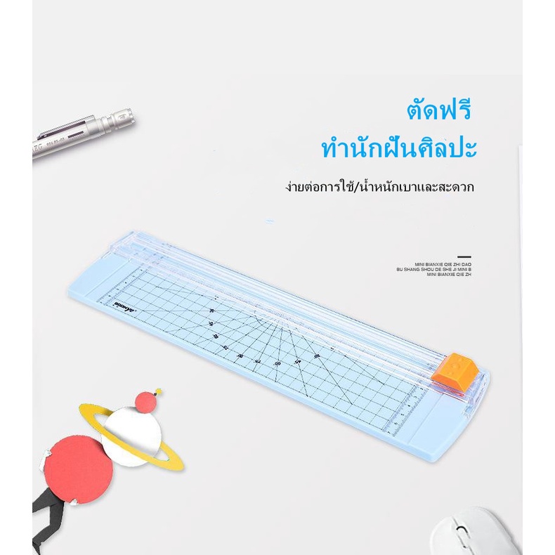 จัดส่งที่รวดเร็ว-paper-knife-เครื่องตัดกระดาษ-มีดศิลปะ-เครื่องตัดกระดาษแบบแมนนวล-ตัดได้ทั้งสองทิศทาง