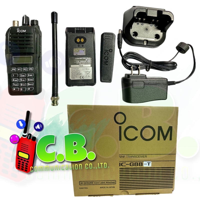 วิทยุสื่อสาร-icom-ic-g88-t-มีทะเบียน-ถูกต้องตามกฏหมาย-ชุดอุปกรณ์ธรรมดา
