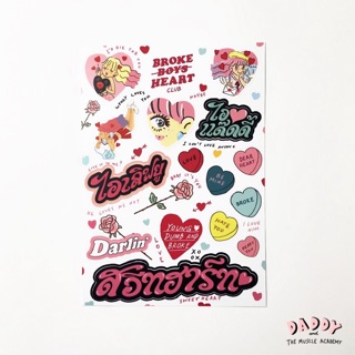 DADDY | Sweet Heart Sticker