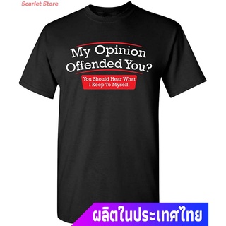 Scarlet Store เสื้อยืดกีฬา My Opinion Offended You Adult Humor Novelty Sarcasm Witty Mens Funny T Shirt The Amazing Worl