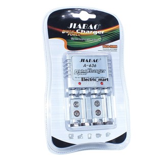 ถ่านชาร์จ JIABAO Battery Charger ชาร์จแบตเตอรี่ 3 แบบ AA AAA 9V อุปกรณ์ชาร์จ ถ่านชาร์จ A-636